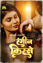 Nayi Dulhan (2025) Mastram Short Film Download Nayi Dulhan (2025) Mastram Short Film Download (2025)