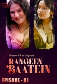 Rangeen Baatein (2023) DreamsFilms S01E01 Web Series Watch Online Rangeen Baatein (2023) DreamsFilms S01E01 Web Series Watch Online (2023)