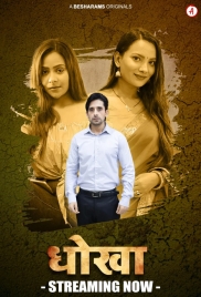 Dhoka (2023) Besharams S01E01T03 Web Series Watch Online Dhoka (2023) Besharams S01E01T03 Web Series Watch Online (2024)