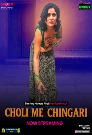 Choli Me Chingari (2025) MoodX S01E01 Web Series Download Choli Me Chingari (2025) MoodX S01E01 Web Series Download (2025)