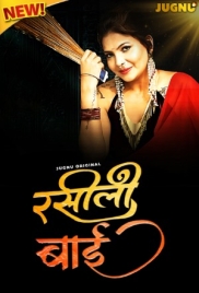 Rasili Rajjo (2025) Jugnu S01E01T02 Web Series Download Rasili Rajjo (2025) Jugnu S01E01T02 Web Series Download (2025)
