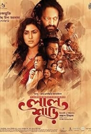 Lal Shari (2023) Bengali Movie HDRip Download Lal Shari (2023) Bengali Movie HDRip Download (2023)